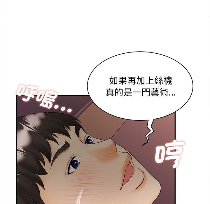 [韩国漫画] 猎艳 剧情,熟女人妻#[156P]-76