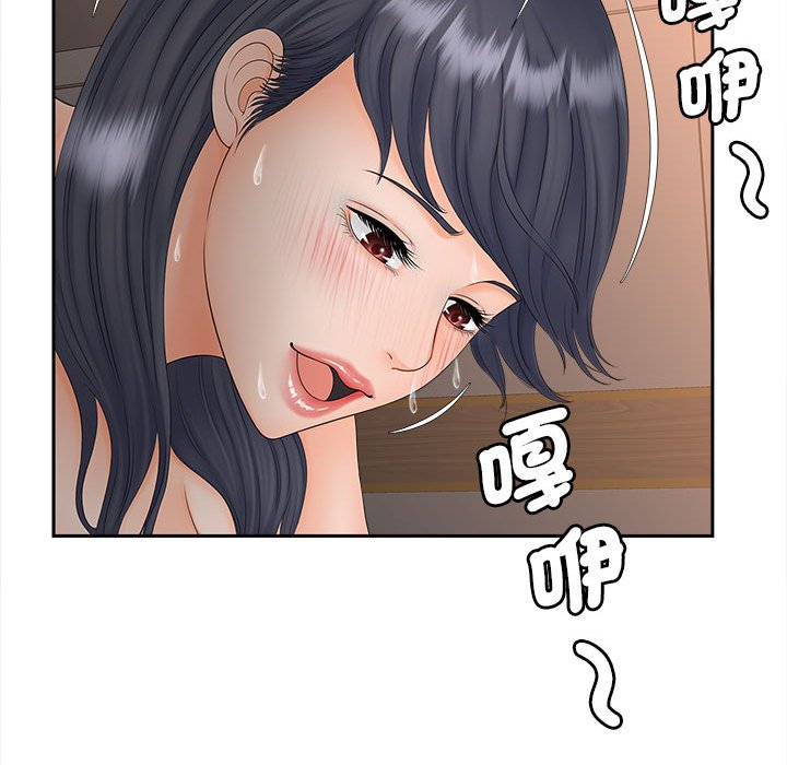 [韩国漫画] 猎艳 剧情,熟女人妻#[156P]-97