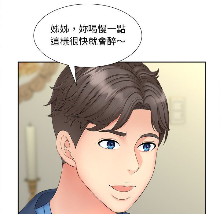 [韩国漫画] 猎艳 剧情,熟女人妻#[142P]-119