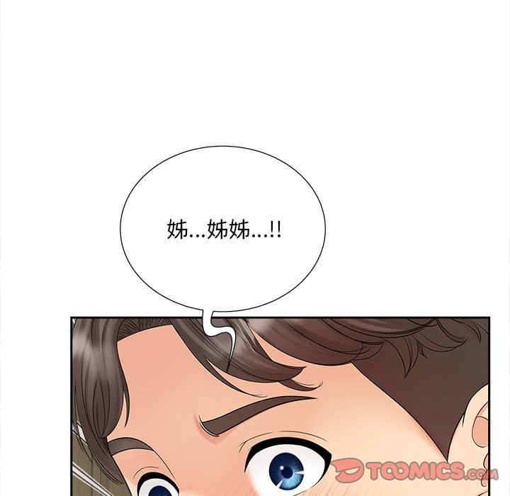 [韩国漫画] 猎艳 剧情,熟女人妻#[142P]-139
