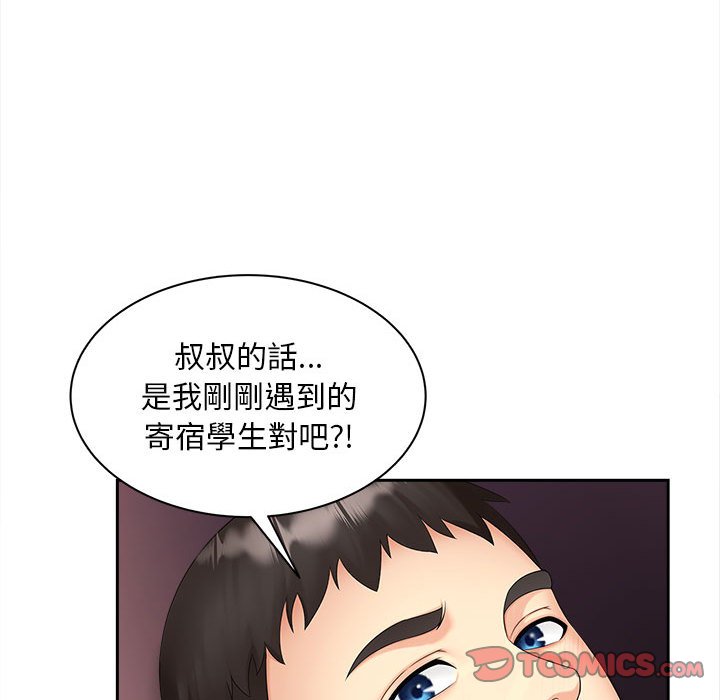 [韩国漫画] 猎艳 剧情,熟女人妻#[142P]-21