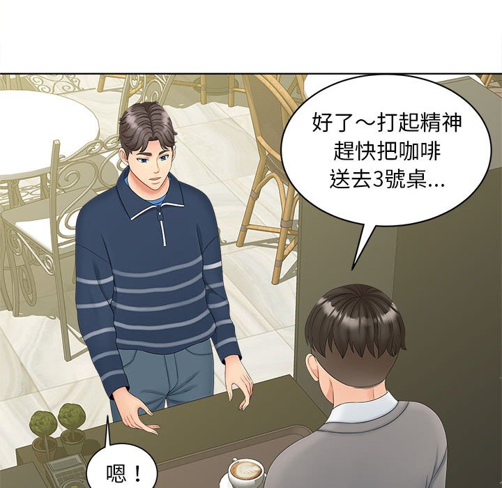 [韩国漫画] 猎艳 剧情,熟女人妻#[142P]-41