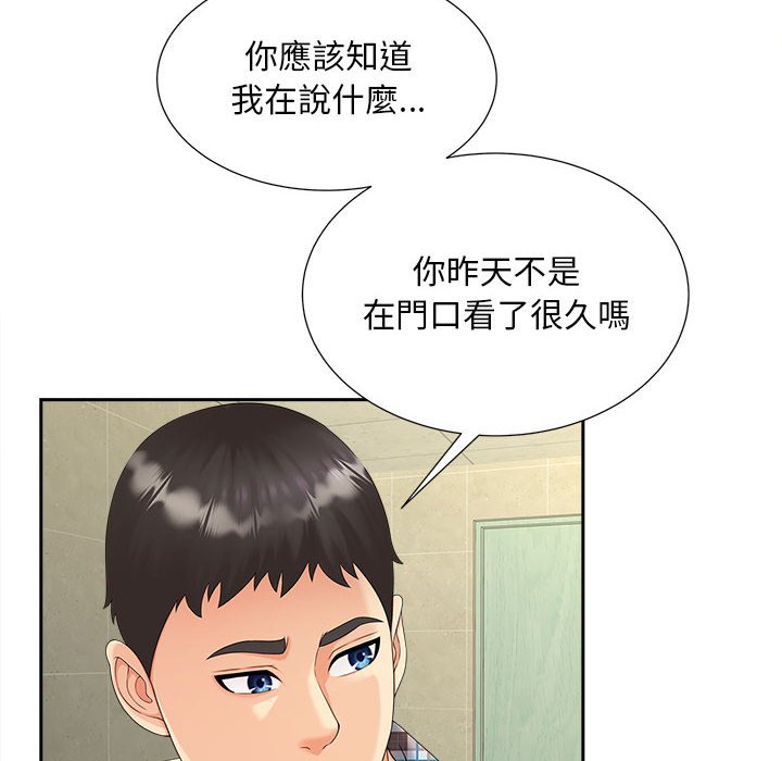 [韩国漫画] 猎艳 剧情,熟女人妻#[142P]-69