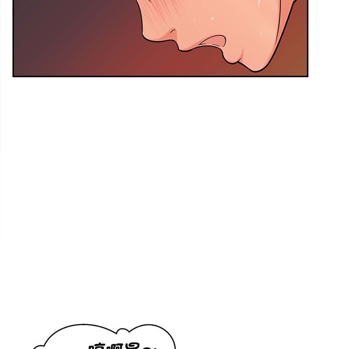 [韩国漫画] 猎艳 剧情,熟女人妻#[135P]-84
