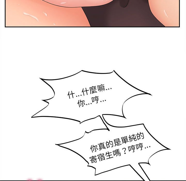 [韩国漫画] 猎艳 剧情,熟女人妻#[135P]-92