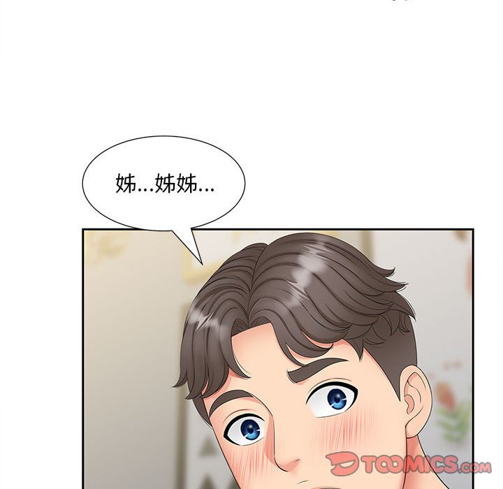 [韩国漫画] 猎艳 剧情,熟女人妻#[140P]-105