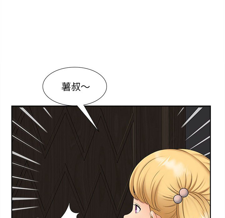 [韩国漫画] 猎艳 剧情,熟女人妻#[140P]-70
