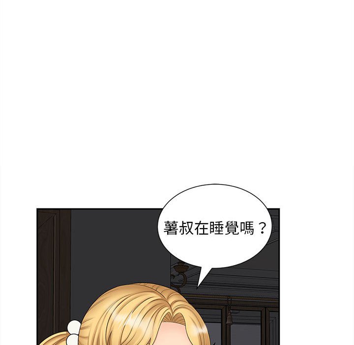 [韩国漫画] 猎艳 剧情,熟女人妻#[140P]-74