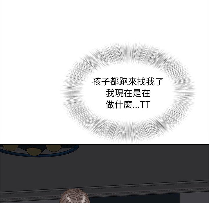 [韩国漫画] 猎艳 剧情,熟女人妻#[140P]-82