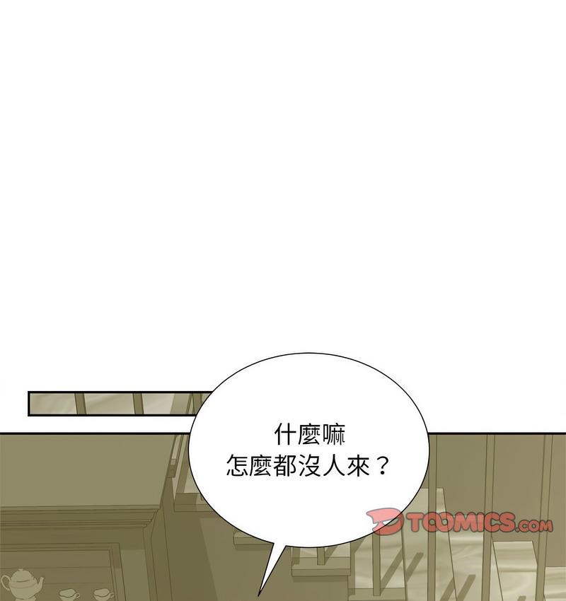 [韩国漫画] 猎艳 剧情,熟女人妻#[128P]-110