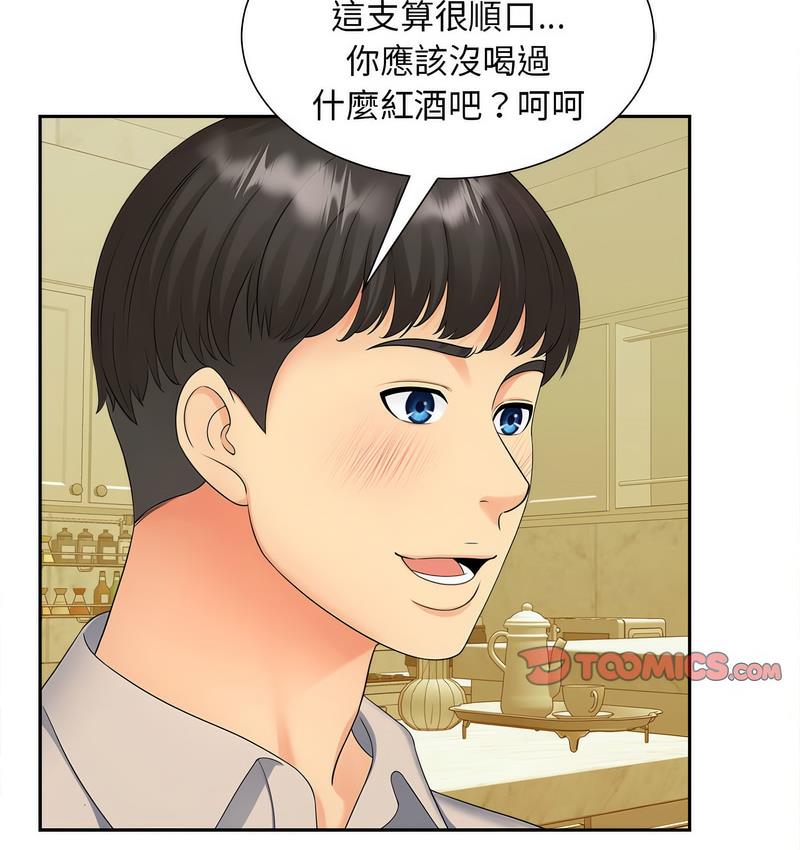 [韩国漫画] 猎艳 剧情,熟女人妻#[128P]-89