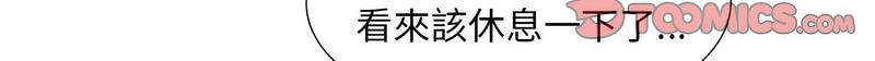 [韩国漫画] 猎艳 剧情,熟女人妻#[128P]-98