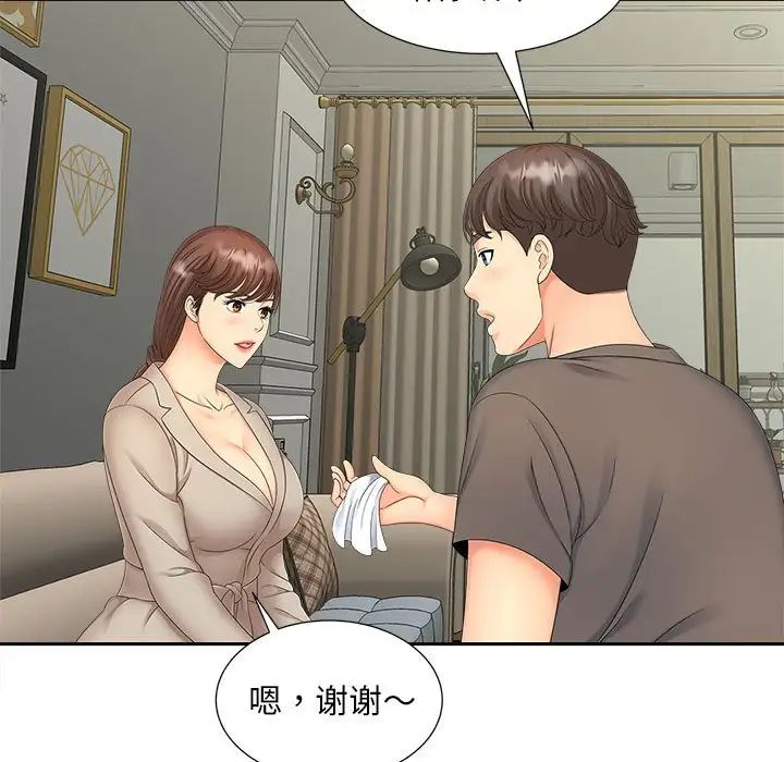 [韩国漫画] 猎艳 剧情,熟女人妻#[111P]-103
