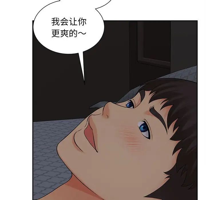 [韩国漫画] 猎艳 剧情,熟女人妻#[111P]-25