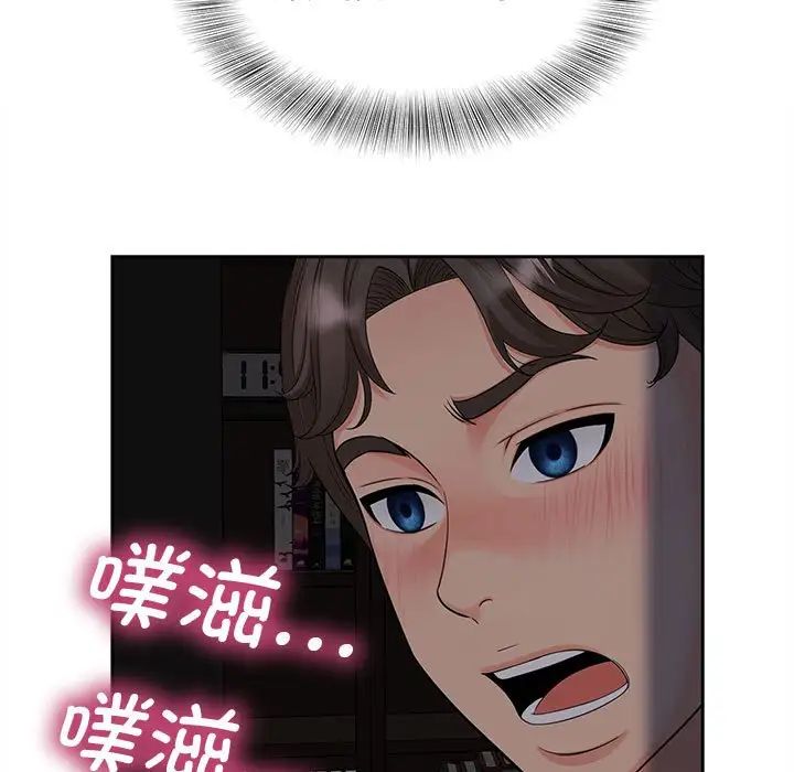 [韩国漫画] 猎艳 剧情,熟女人妻#[111P]-32