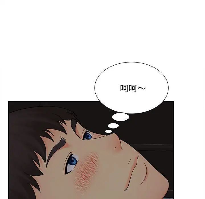 [韩国漫画] 猎艳 剧情,熟女人妻#[111P]-57
