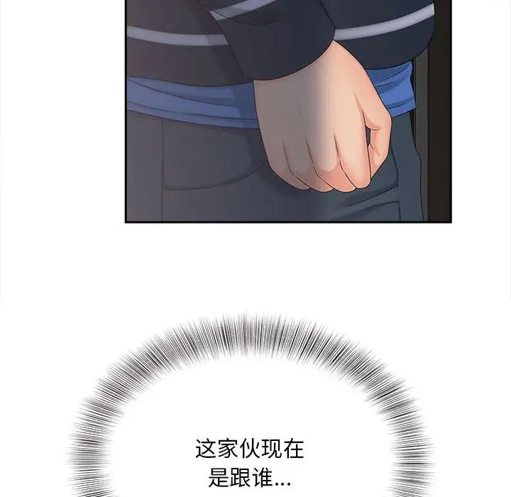 [韩国漫画] 猎艳 剧情,熟女人妻#[111P]-8
