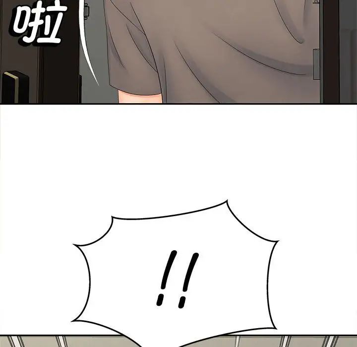[韩国漫画] 猎艳 剧情,熟女人妻#[111P]-88