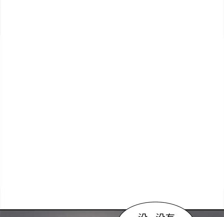 [韩国漫画] 猎艳 剧情,熟女人妻#[111P]-95