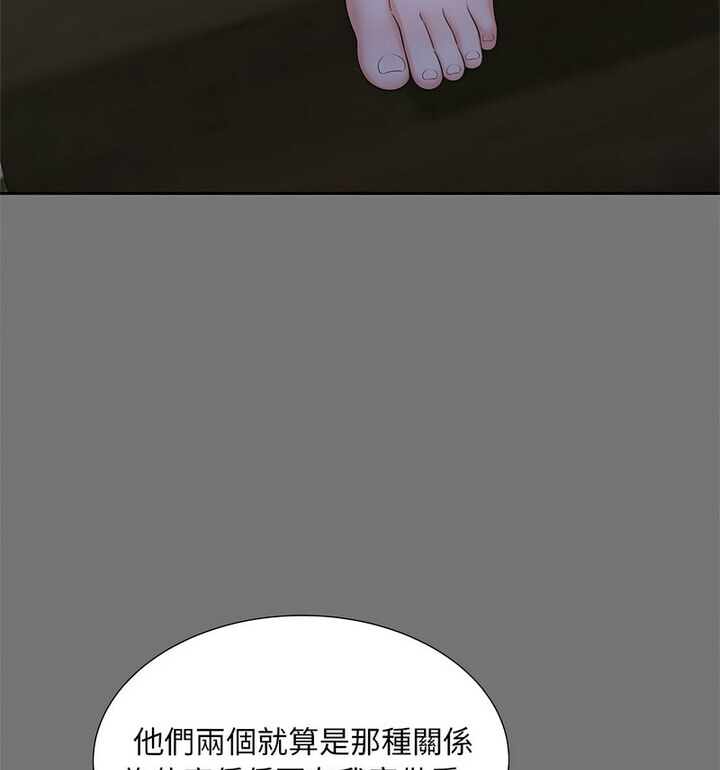 [韩国漫画] 猎艳 剧情,熟女人妻#[119P]-16