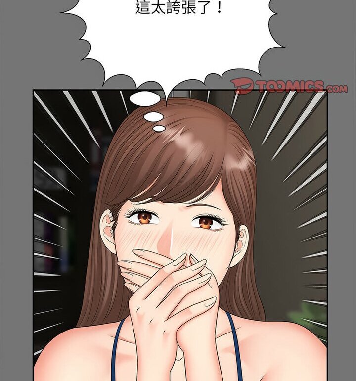 [韩国漫画] 猎艳 剧情,熟女人妻#[119P]-58