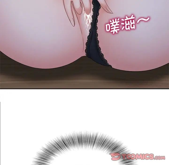[韩国漫画] 猎艳 剧情,熟女人妻#[134P]-108