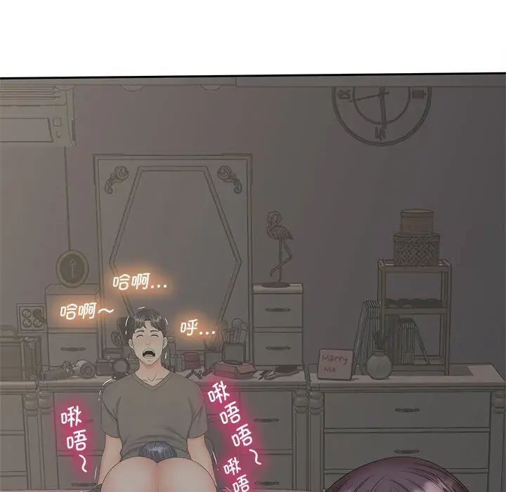 [韩国漫画] 猎艳 剧情,熟女人妻#[134P]-59