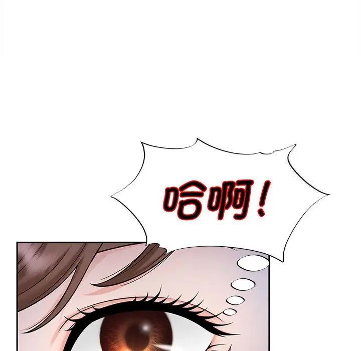 [韩国漫画] 猎艳 剧情,熟女人妻#[134P]-67