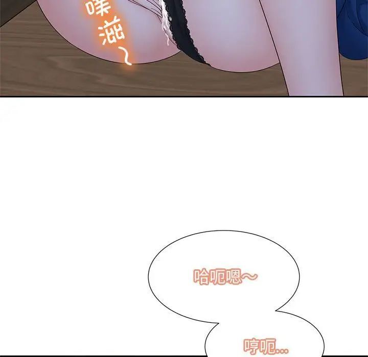 [韩国漫画] 猎艳 剧情,熟女人妻#[134P]-92