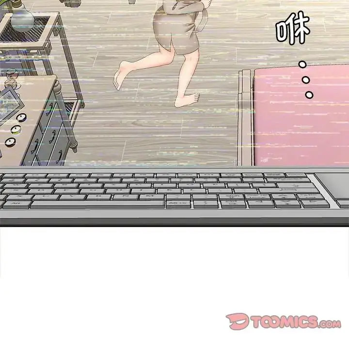 [韩国漫画] 猎艳 剧情,熟女人妻#[114P]-54