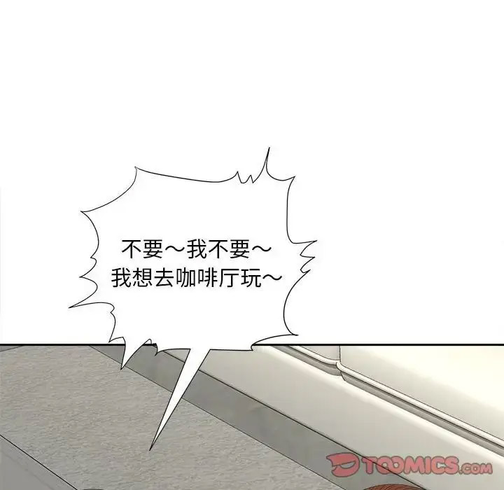 [韩国漫画] 猎艳 剧情,熟女人妻#[114P]-78