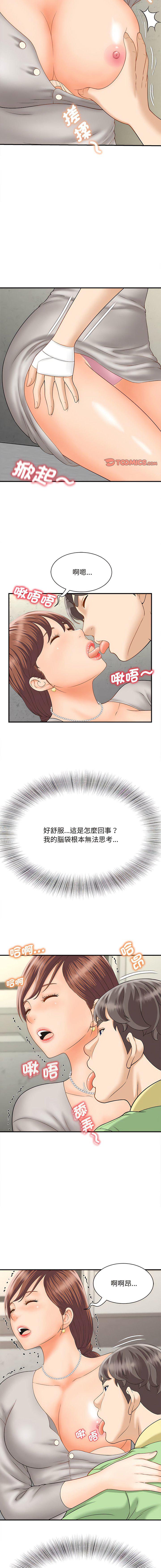 [韩国漫画] 猎艳 剧情,熟女人妻#[15P]-13