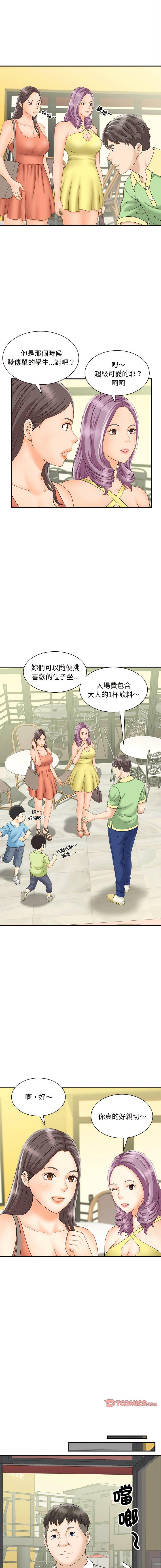 [韩国漫画] 猎艳 剧情,熟女人妻#[15P]-10
