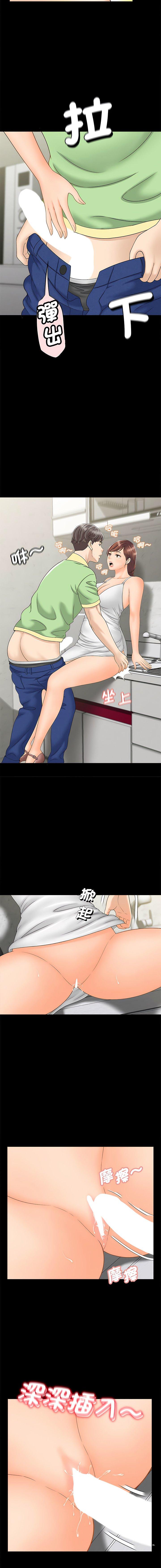 [韩国漫画] 猎艳 剧情,熟女人妻#[15P]-2