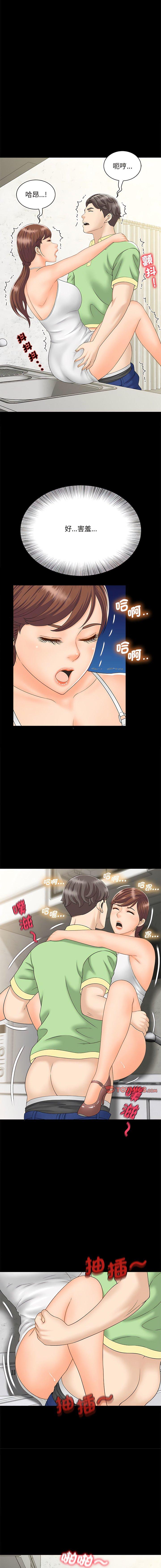 [韩国漫画] 猎艳 剧情,熟女人妻#[15P]-3