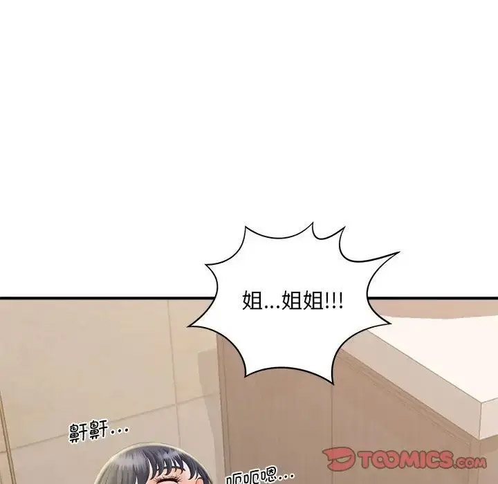 [韩国漫画] 猎艳 剧情,熟女人妻#[168P]-136