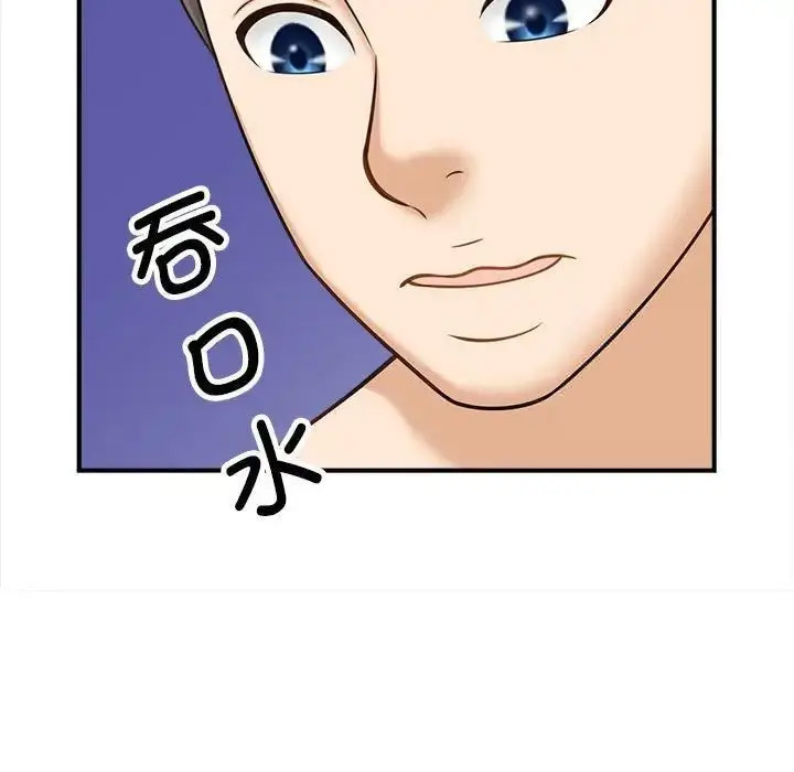 [韩国漫画] 猎艳 剧情,熟女人妻#[168P]-154