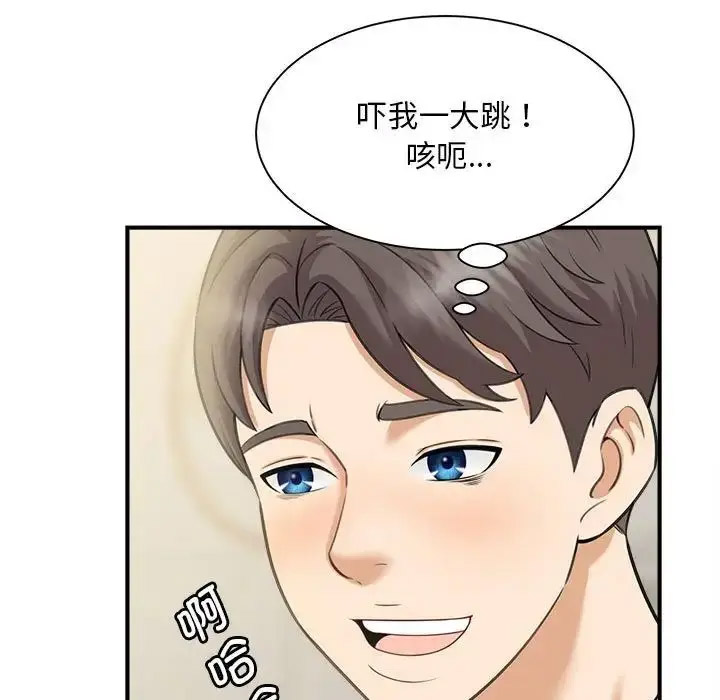 [韩国漫画] 猎艳 剧情,熟女人妻#[168P]-21
