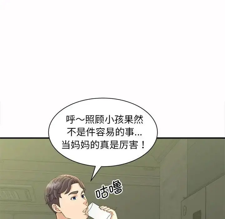 [韩国漫画] 猎艳 剧情,熟女人妻#[168P]-46