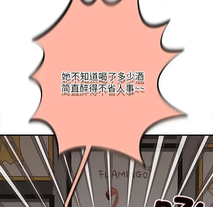 [韩国漫画] 猎艳 剧情,熟女人妻#[168P]-69