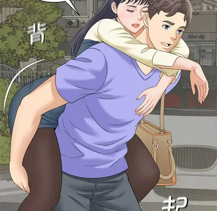 [韩国漫画] 猎艳 剧情,熟女人妻#[168P]-93