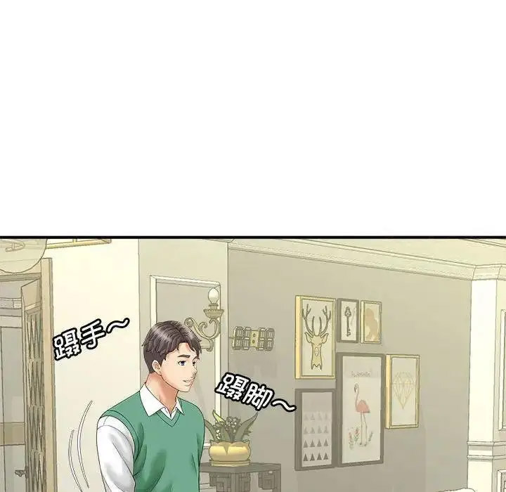 [韩国漫画] 猎艳 剧情,熟女人妻#[150P]-109