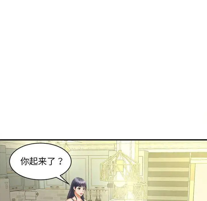 [韩国漫画] 猎艳 剧情,熟女人妻#[150P]-111