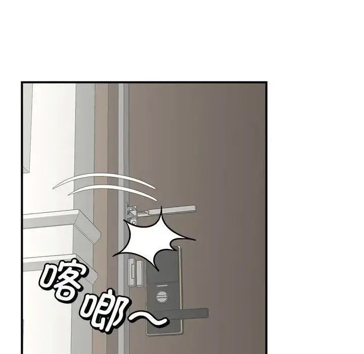 [韩国漫画] 猎艳 剧情,熟女人妻#[150P]-122