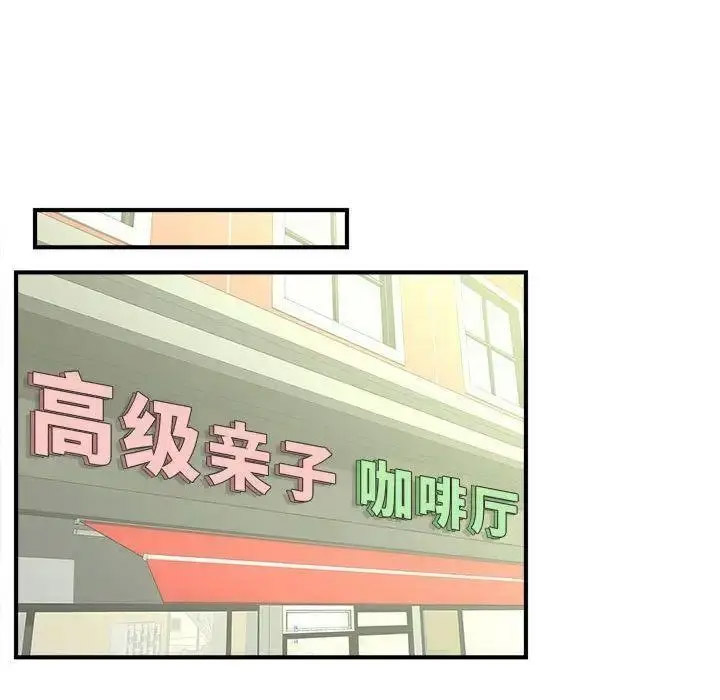 [韩国漫画] 猎艳 剧情,熟女人妻#[150P]-127