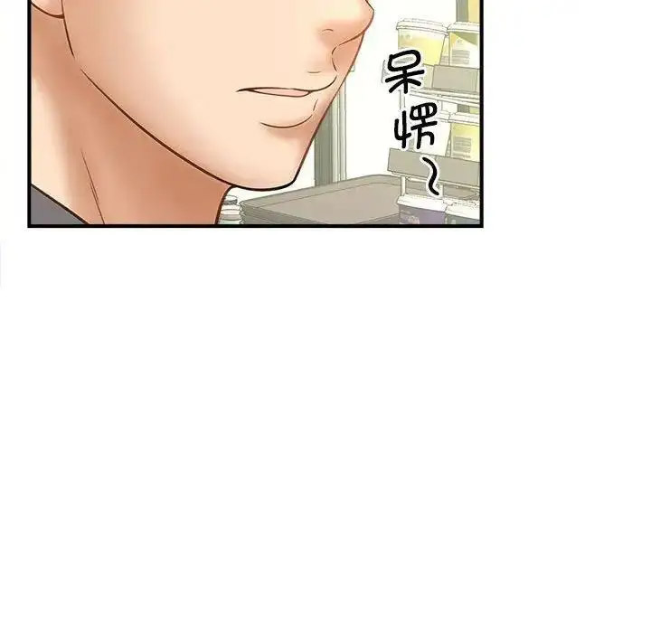 [韩国漫画] 猎艳 剧情,熟女人妻#[150P]-129