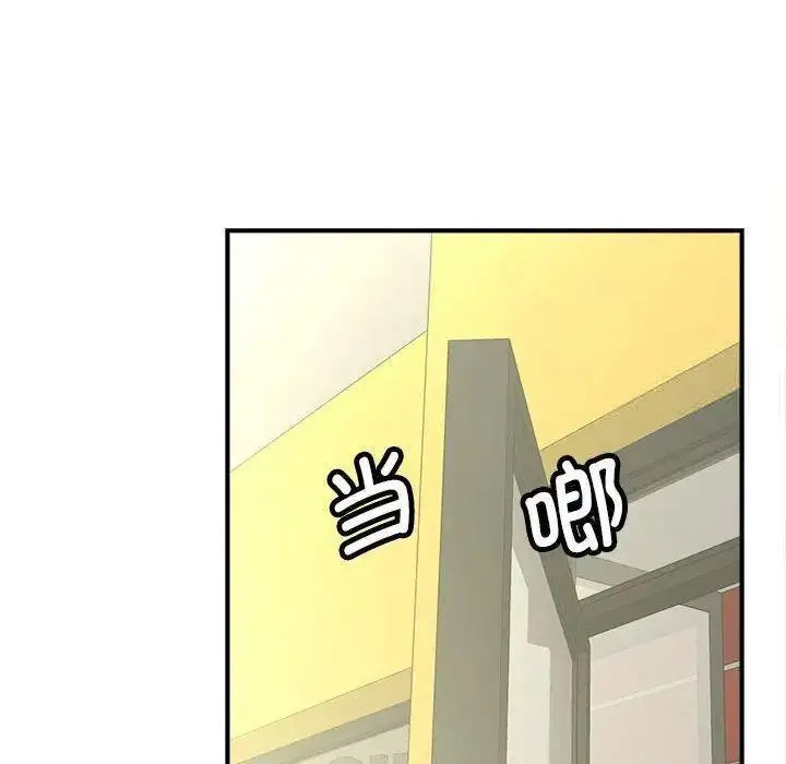 [韩国漫画] 猎艳 剧情,熟女人妻#[150P]-132