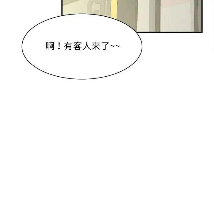 [韩国漫画] 猎艳 剧情,熟女人妻#[150P]-133