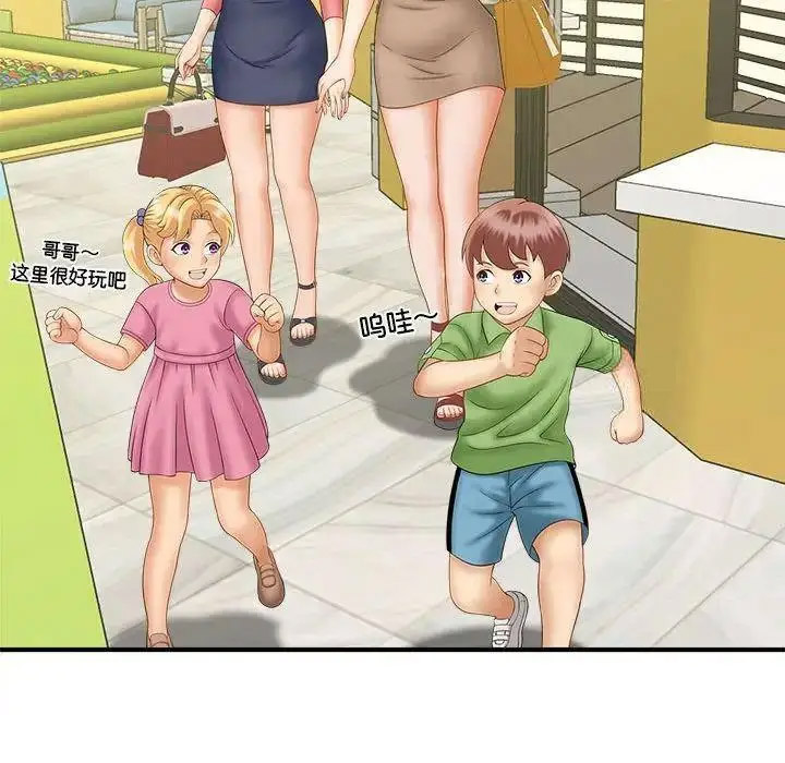 [韩国漫画] 猎艳 剧情,熟女人妻#[150P]-135