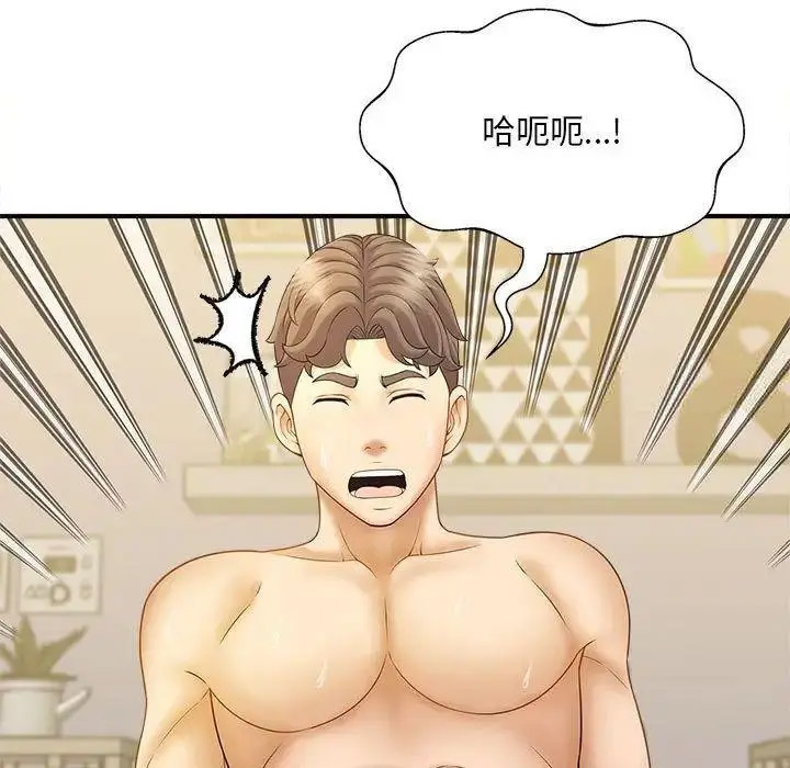 [韩国漫画] 猎艳 剧情,熟女人妻#[150P]-14